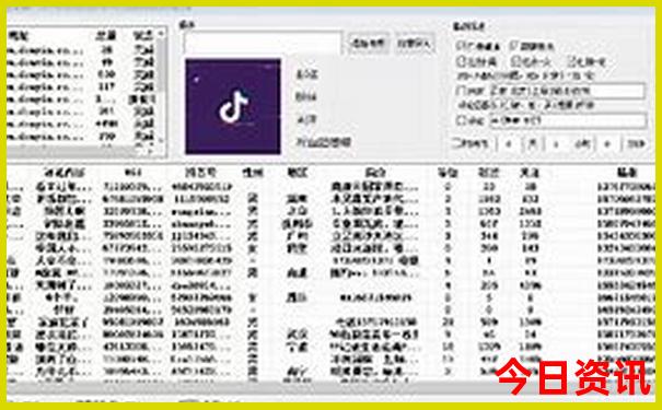 医院排行榜前十名